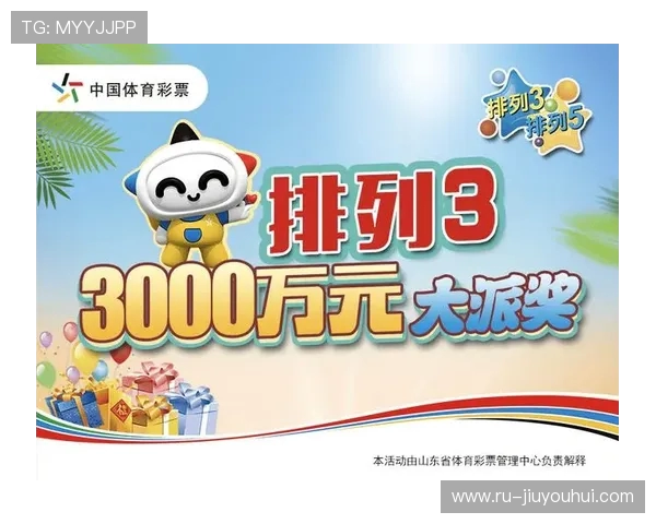 一万元投入足球相关投资风险收益全面分析与理性策略建议指南