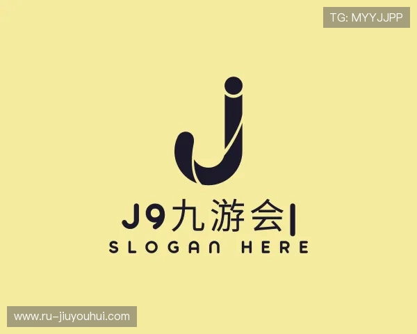 了解J9九游会